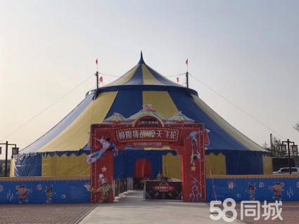 皇家馬戲團出租馬戲團表演租賃