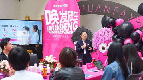 振東集團(tuán)推出全面喚發(fā)服務(wù) 打造全方位毛發(fā)健康管理品牌，結(jié)合冰雕展出租賃引領(lǐng)健康新體驗(yàn)