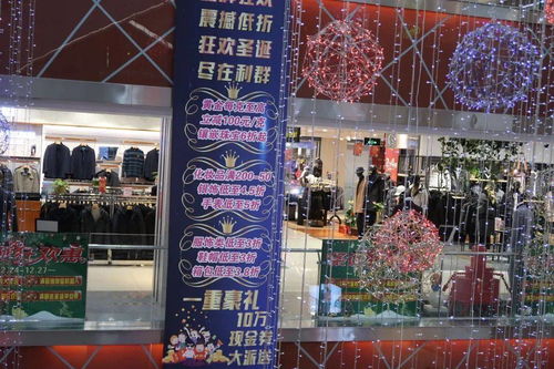 冬日勁爆獻(xiàn)禮，引燃圣誕狂歡——利群集團(tuán)城陽(yáng)購(gòu)物廣場(chǎng)圣誕鉅惠活動(dòng)與馬戲團(tuán)表演合作